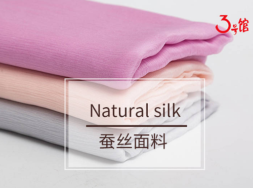 silk是什么面料？有什么特點？